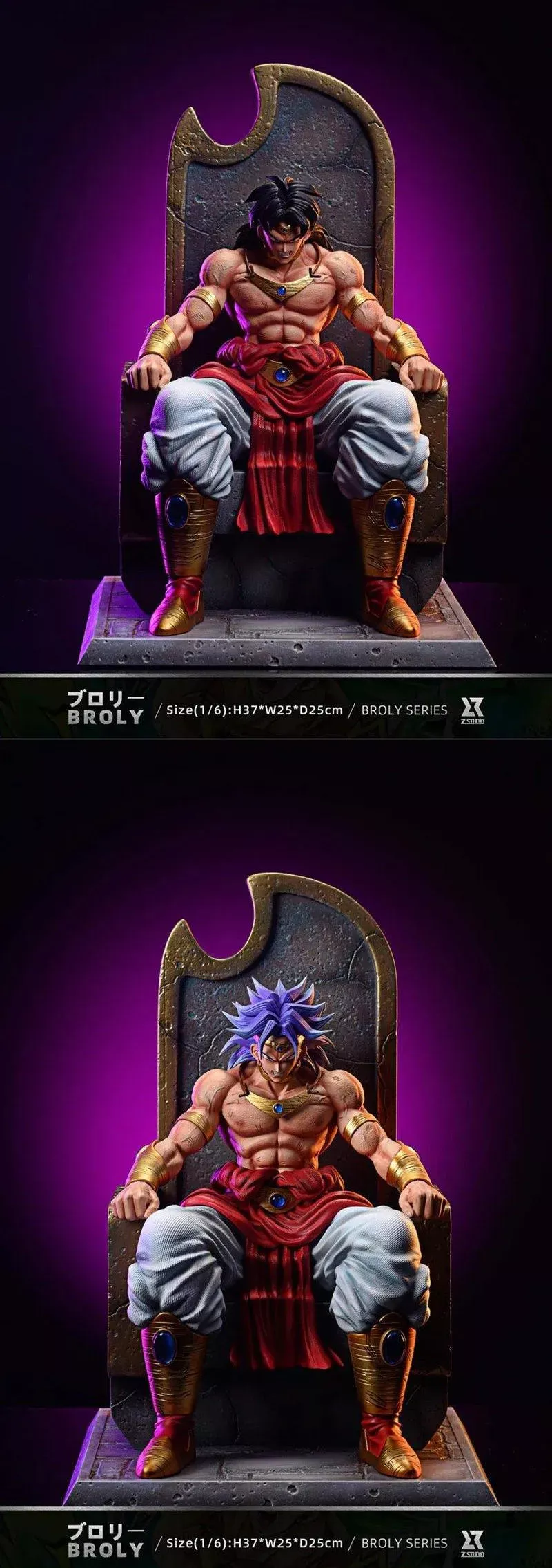 Trone Broly - Dragon ball Z