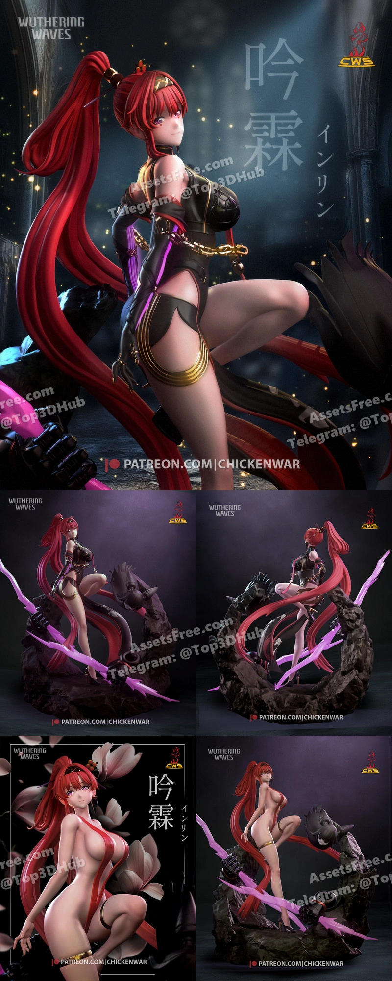 Cw studio wuthering waves yinlin (+nsfw)