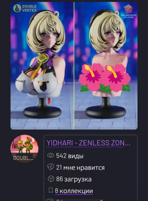 Agent Yidhari Murphy Zenless Zone Zero