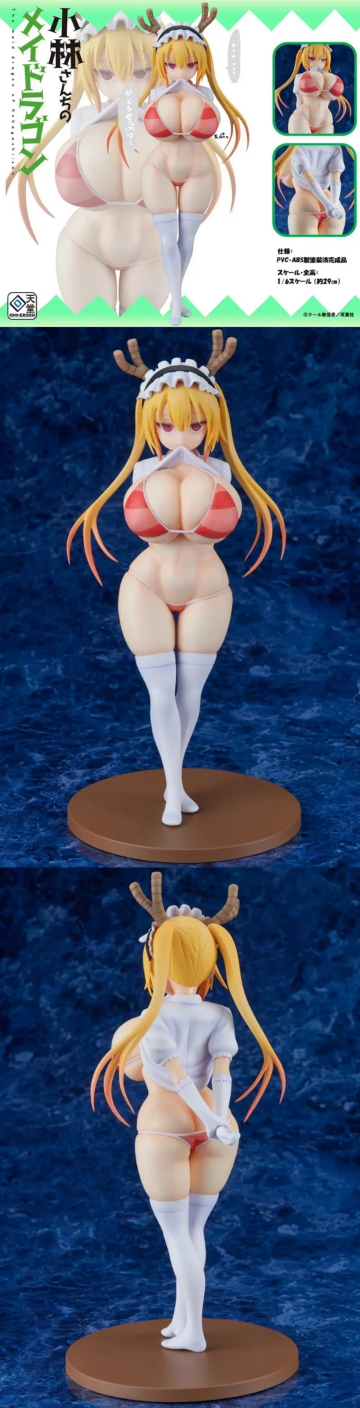 Tohru Kobayashisan Chi No Maid Dragon