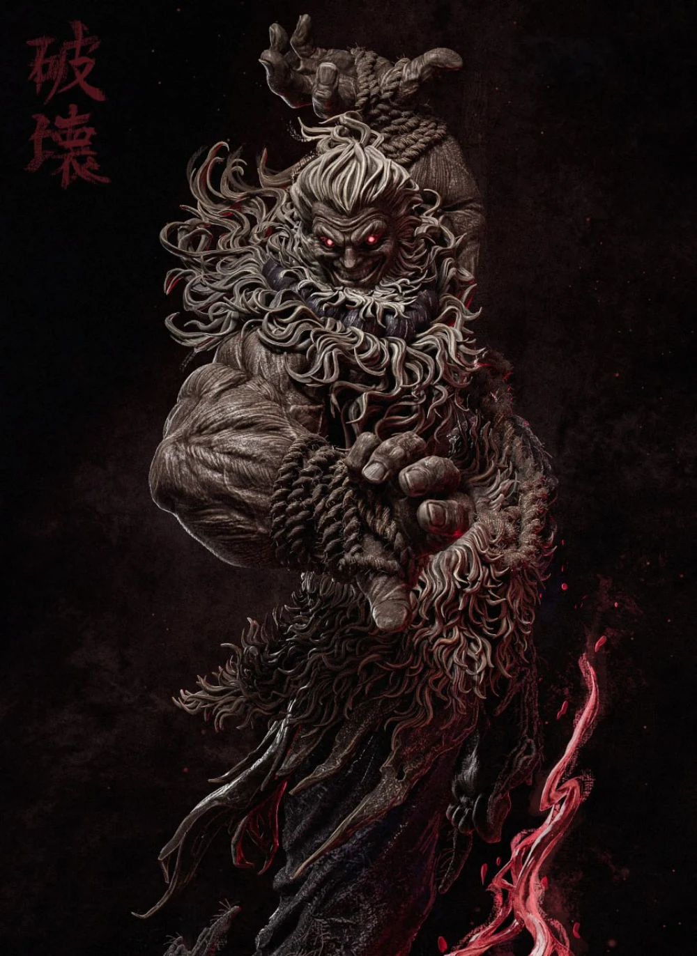 Akuma