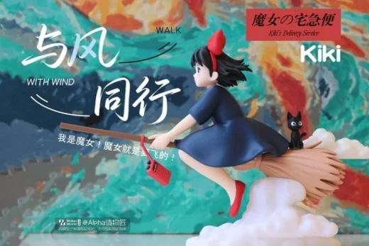 Little witch in flight