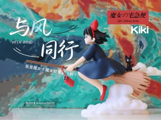 Little witch in flight
