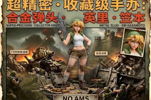 Metal Slug Eri Kasamoto