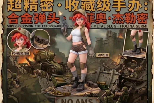 Metal Slug Fio Germi