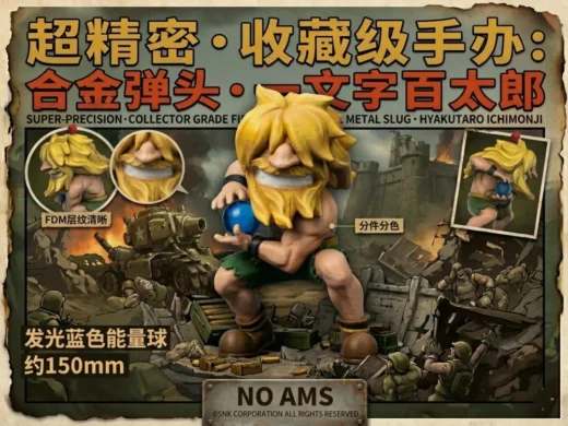 Metal Slug Ichimonji Hyakutaro